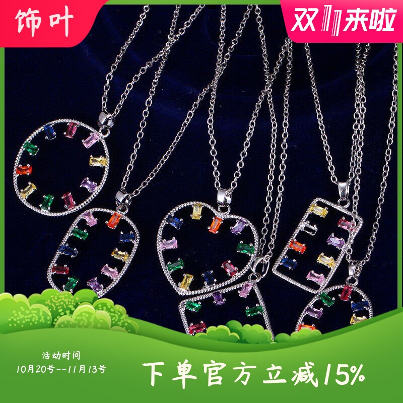 高端外贸不规则多款椭圆方形心