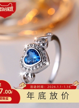 新款亚马逊爱心微镶水蓝色钻石戒指女士时尚婚礼订婚饰品