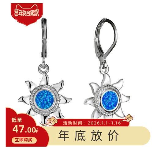 新款跨境亚马逊925金色白金复古圆形蓝澳宝太阳女式个性百搭耳环