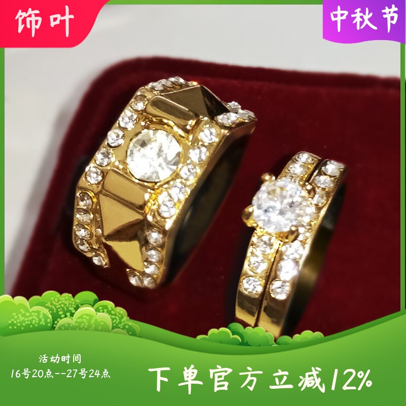 新款爆款热卖18K镀黄金情侣戒指