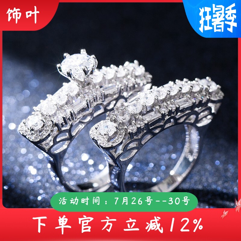 新款外贸畅销夸张奢华女士对戒欧