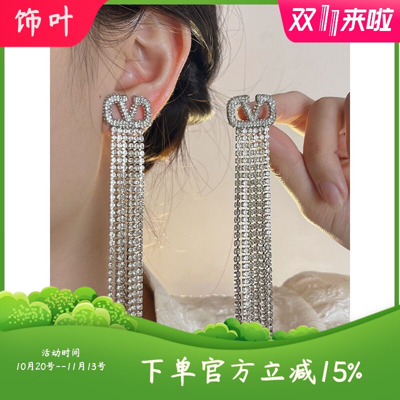 欧美轻奢小众个性V字母满钻链条