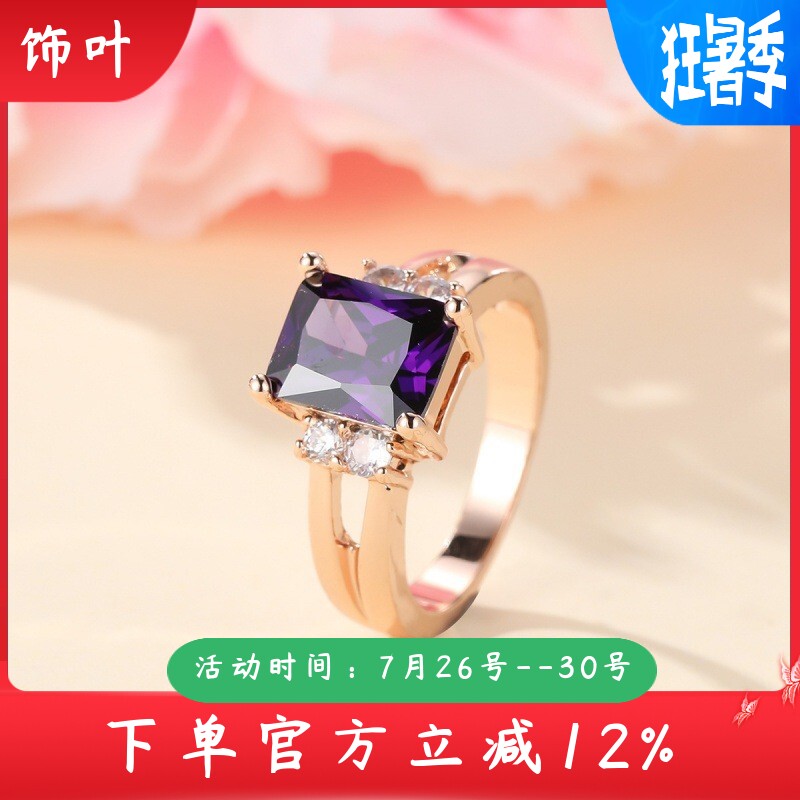 新款简约个性玫瑰金紫钻四爪方形白钻戒指ins风潮网红气质指环