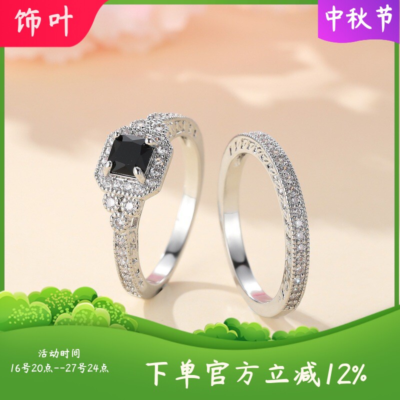 新款跨境镶嵌锆石镶钻银边套戒简约个性小众戒指