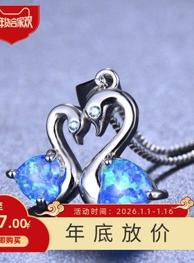 新款欧美热卖亚马逊两只天鹅吊坠海洋之心项链时尚配件饰品
