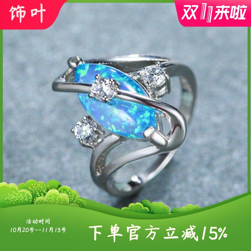 新款亚马逊白金椭圆S形澳宝+3小白钻戒指ins个性百搭指环单戒