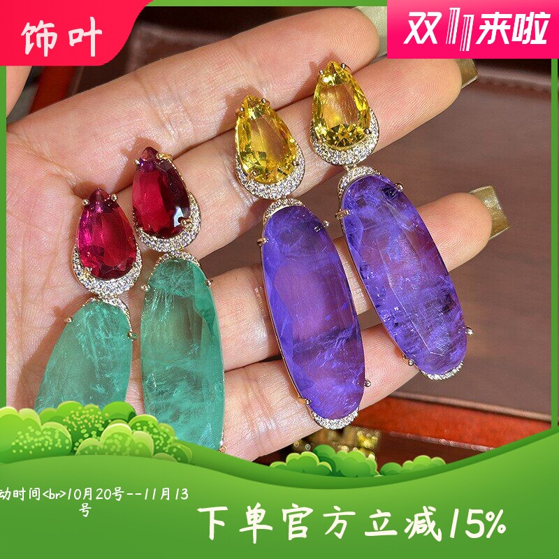 新款奢华独特彩宝撞色大钻耳环春夏彩钻森系仙气耳饰法式复古几何