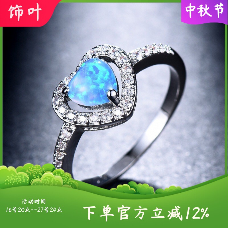 新款亚马逊白金蓝色进口澳宝镶心形白钻戒指女时尚个性指环