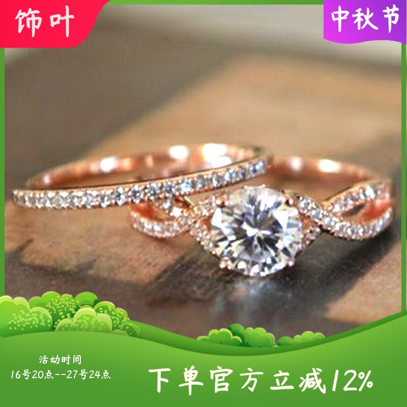 新款对戒镶嵌玫瑰金锆石女士套戒