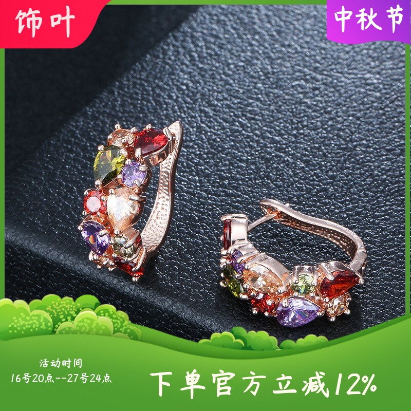 新款耳钉女七彩锆石韩版耳饰可爱欧美简约时尚耳扣小饰品女士
