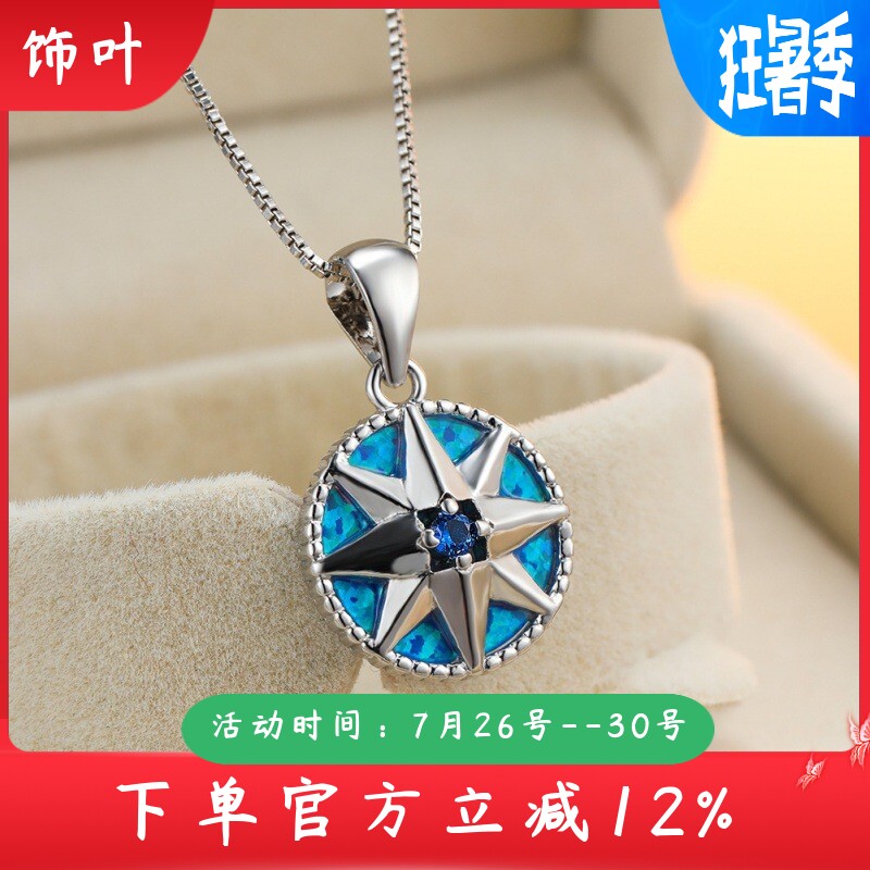 新款欧美时尚蓝色澳宝白金红钻白澳宝盾牌项链女跨境圆形吊坠饰品