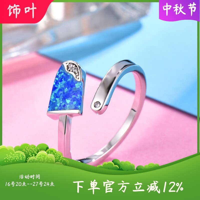 新款欧美亚马逊925蓝色澳宝冰棒状半椭圆形简约开口戒指