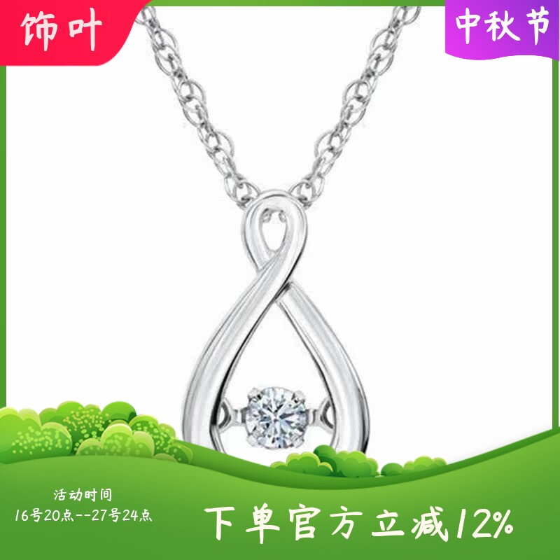 新款跳动的心项链女简约8字形短款锁骨链日韩百搭吊坠项链颈链