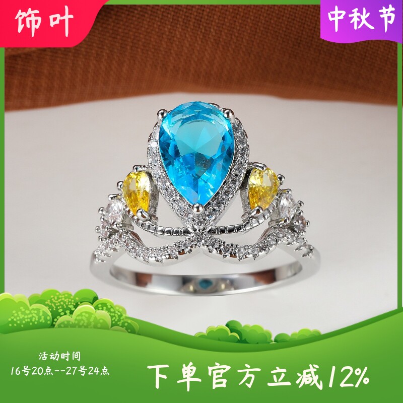 精致重工多色锆石镶嵌镂空缠绕皇