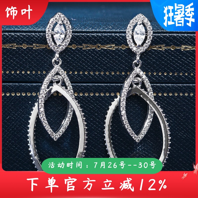 新款欧美气质耳饰长款几何形水滴