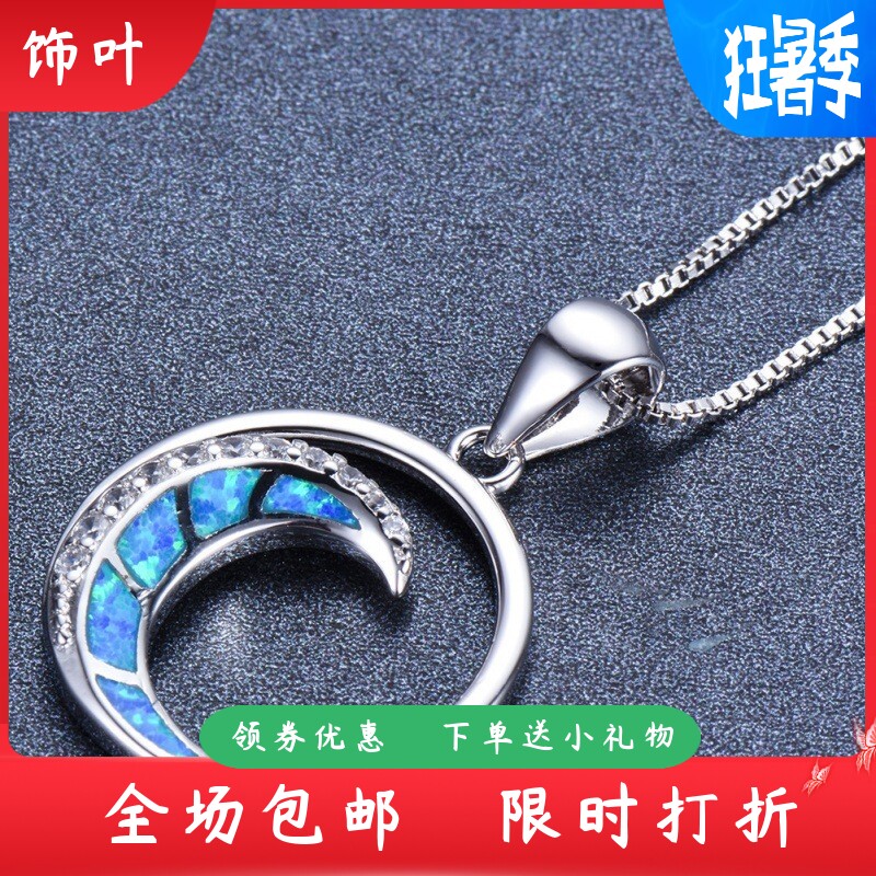 新款亚马逊热白色奥宝镶白钻月亮形光面圈圈吊坠项链时尚简约颈链
