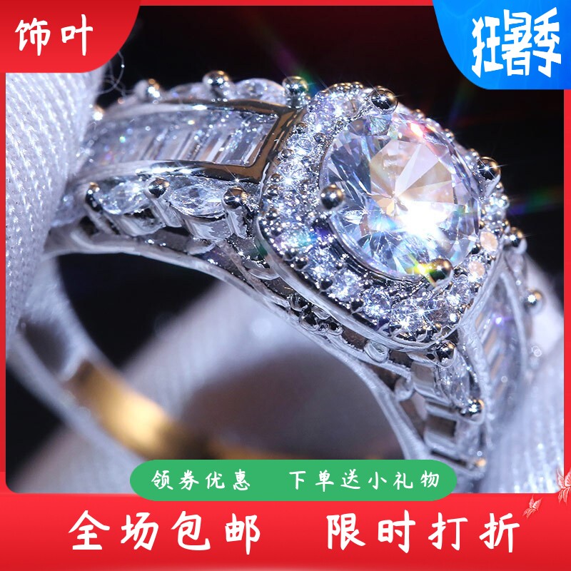 新款热销款欧美时尚订婚方形戒指