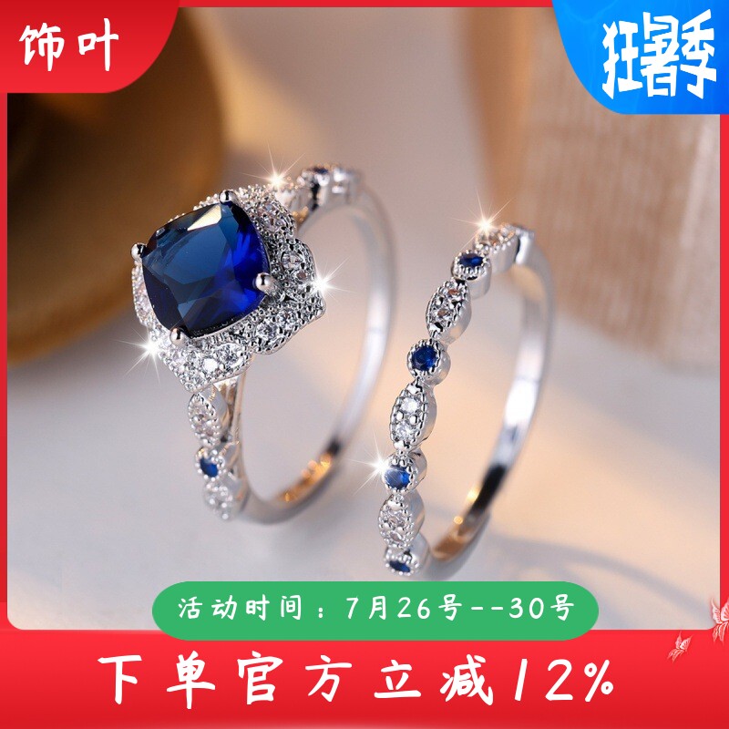 新款跨境正方形套戒简约小众轻奢百搭对戒