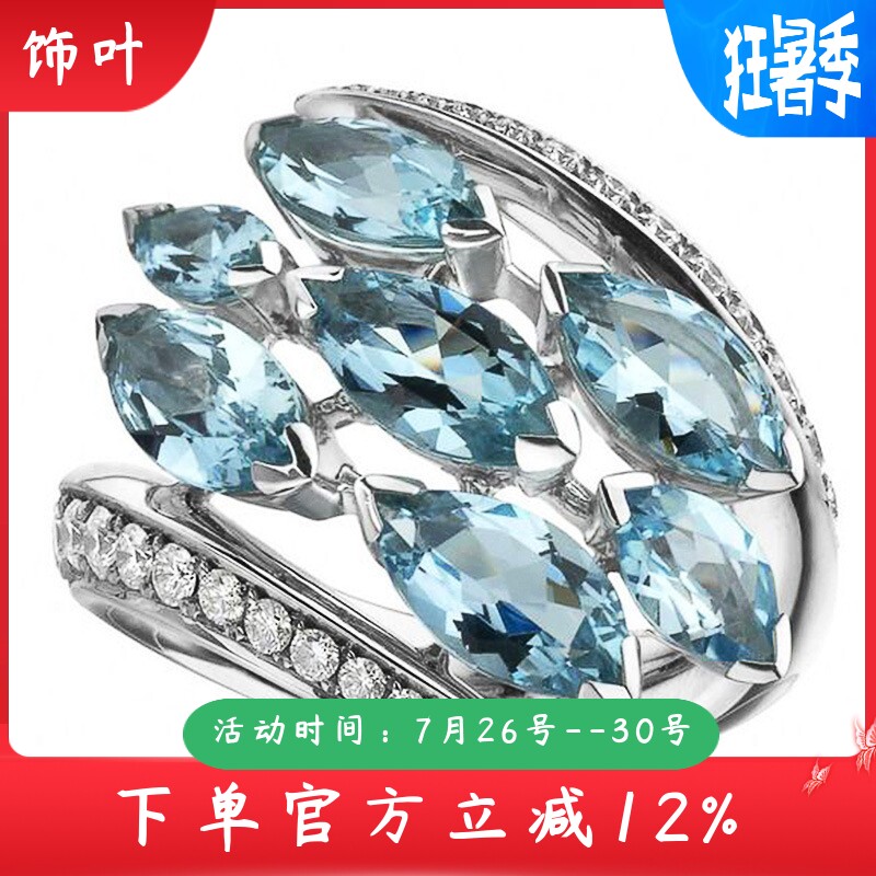 新款热销ring简约蓝色人工宝石戒