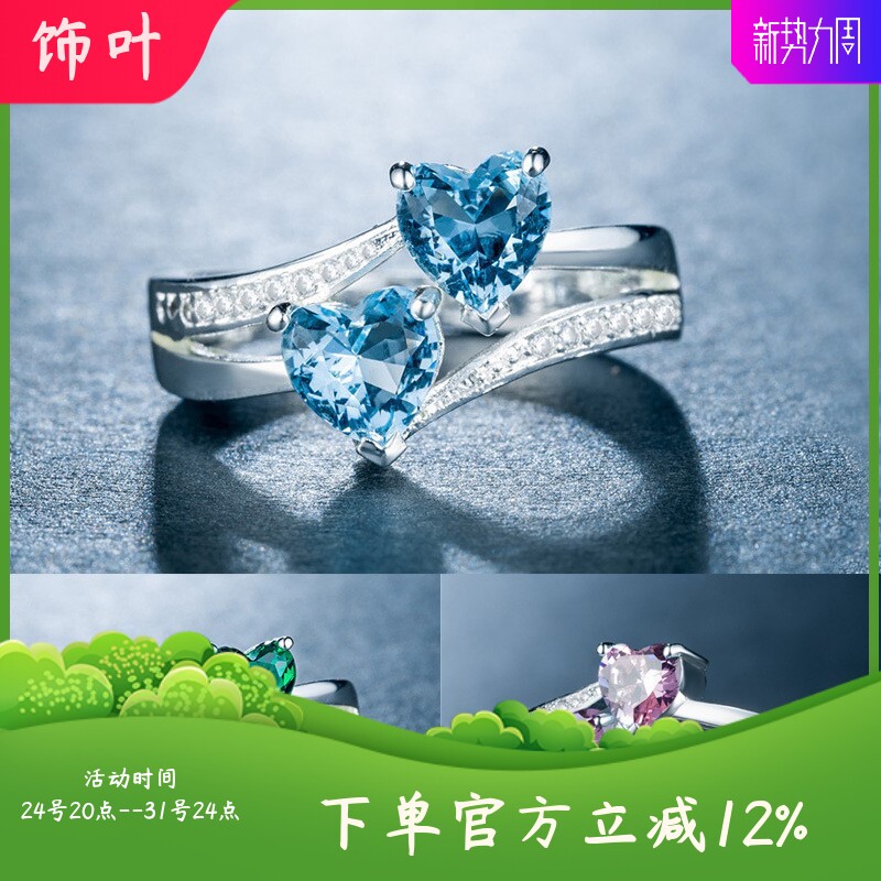 新款欧美爆款ring女士锆石戒指双心形宝石镀白金铜指环首饰品