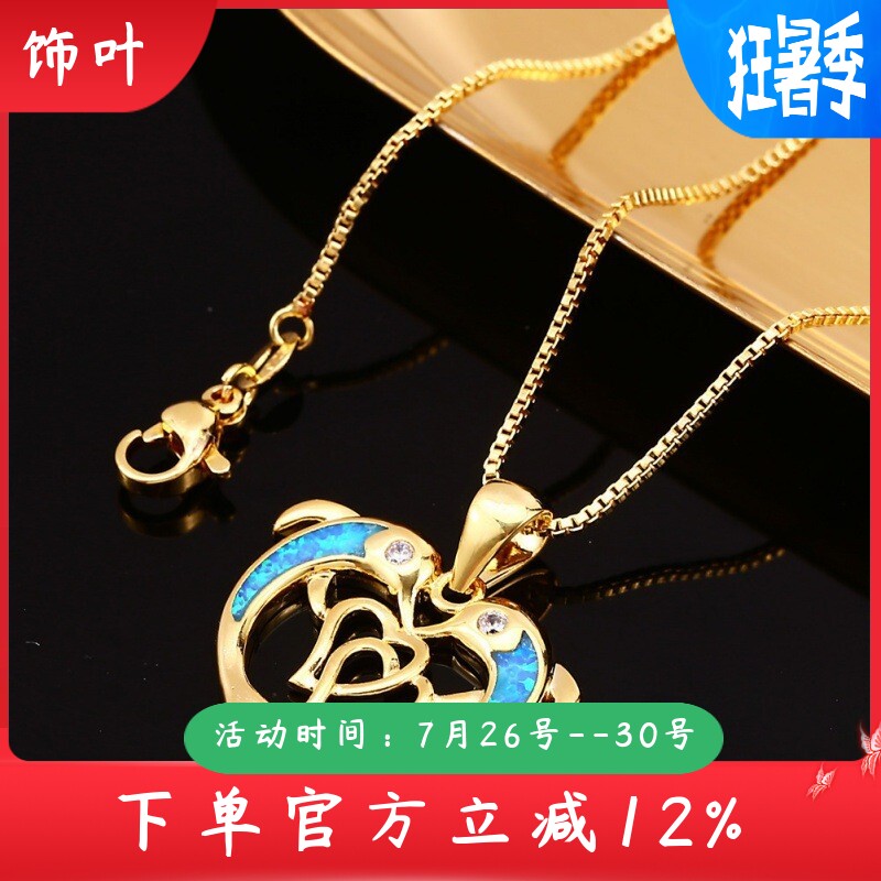 新款欧美时尚蓝色澳宝白金白澳宝两只海豚双心吊坠项链女跨境