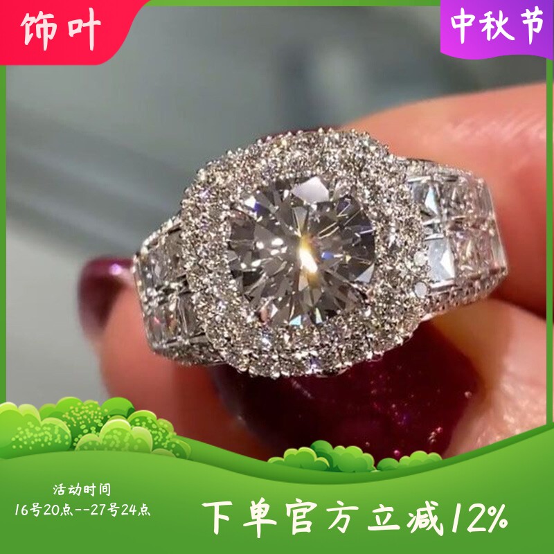 新款铜镀白金满钻订婚戒指欧美热