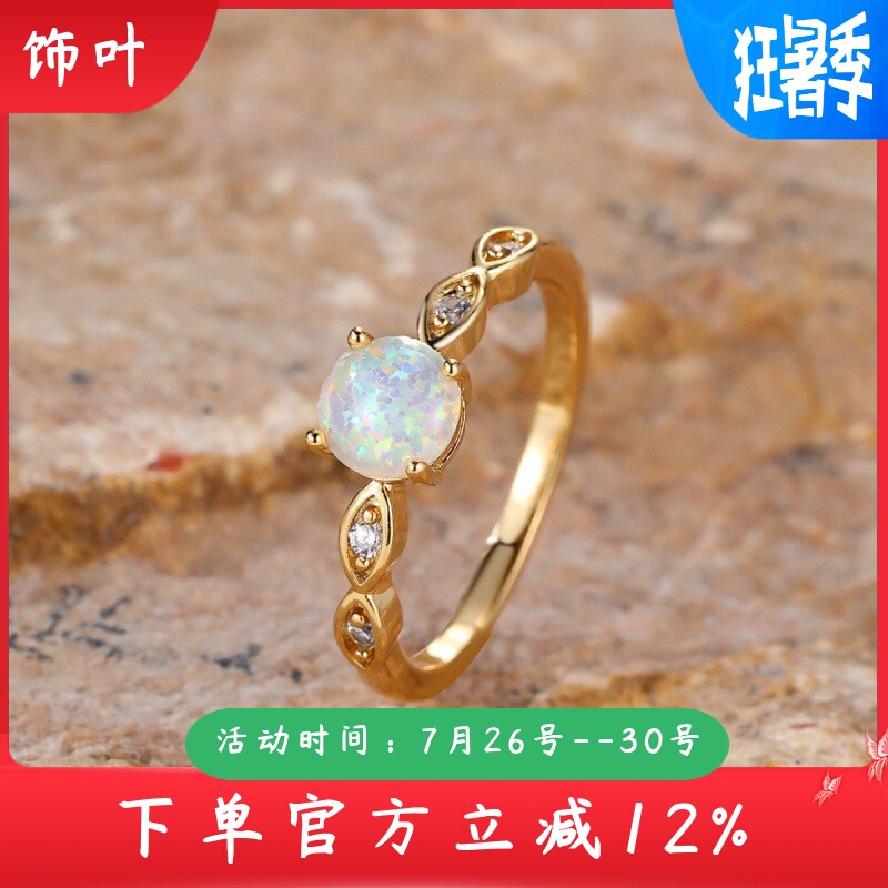 新款跨境时尚通勤黄金圆形白澳宝边镶白钻简约戒指月光石
