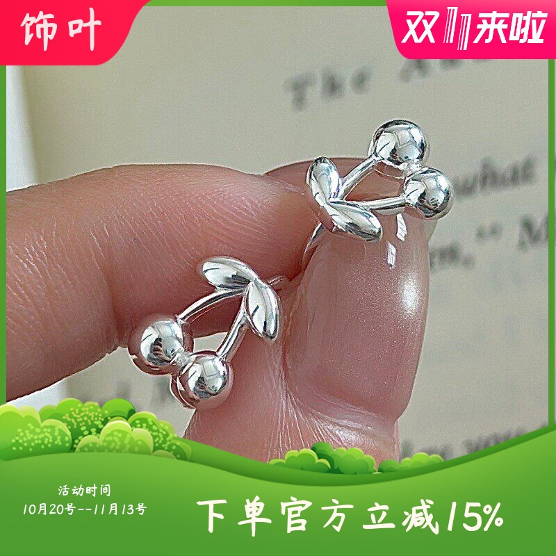 S925纯银韩版小众设计感樱桃耳钉