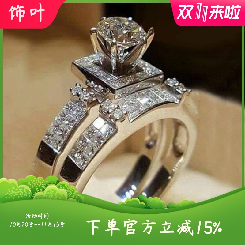 新款热卖首饰仿真钻石八心八箭戒