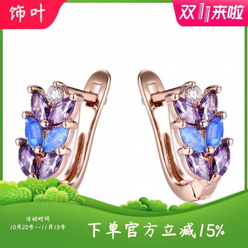 新款跨境创意首饰蓝色进口澳宝镶紫钻树叶形耳扣女ins风个性耳环