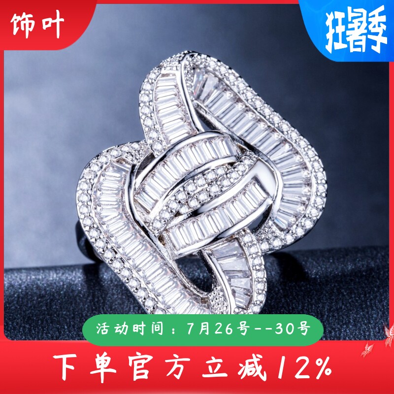 新款国际时尚奢华风饰品满镶锆石
