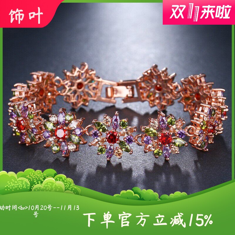 高端蒙娜丽莎马眼彩色锆石花手
