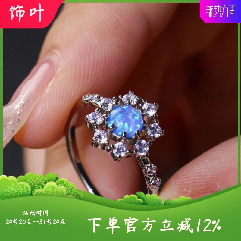 新款跨境八爪圆形澳宝微镶白钻花形戒指简约个性小众指环戒指