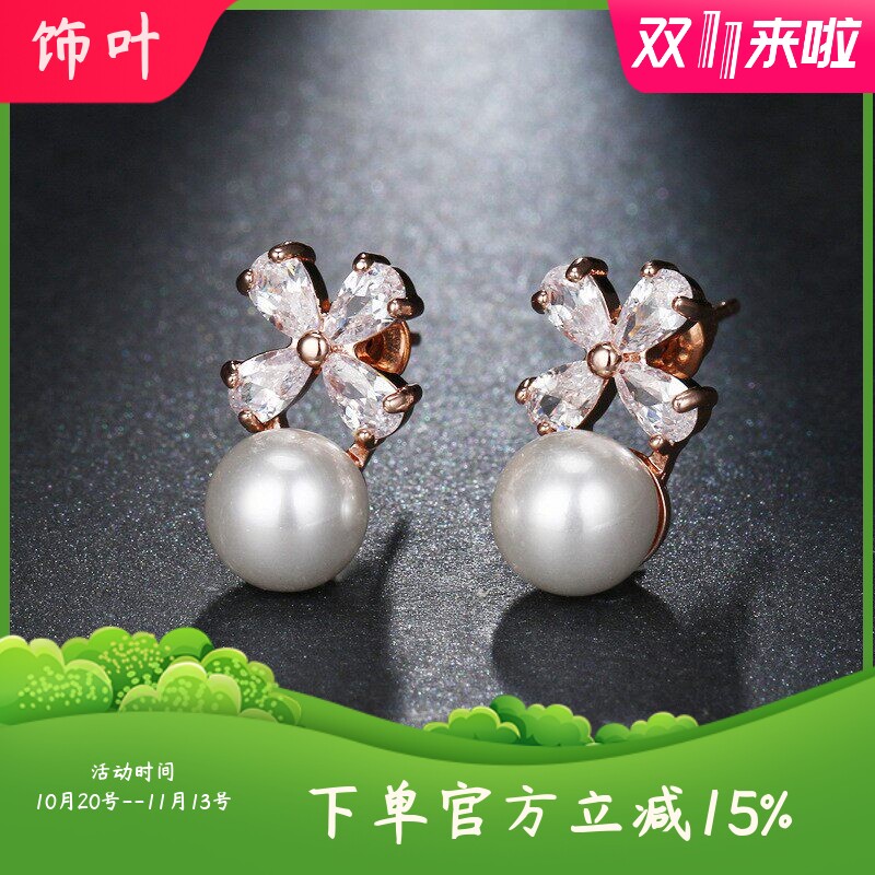 四叶草s925银针珍珠耳钉韩国东