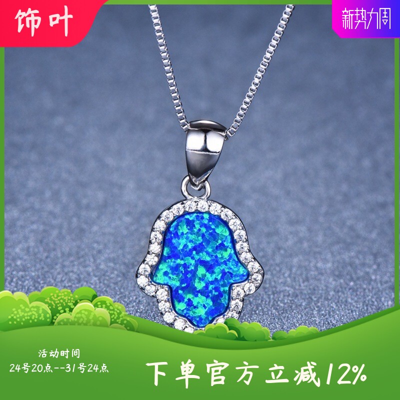 新款跨境简约ins白金手掌澳宝白钻项链日常百搭个性颈链