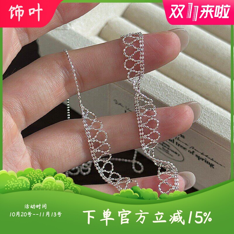 S925纯银韩版小众设计感镂空蕾丝
