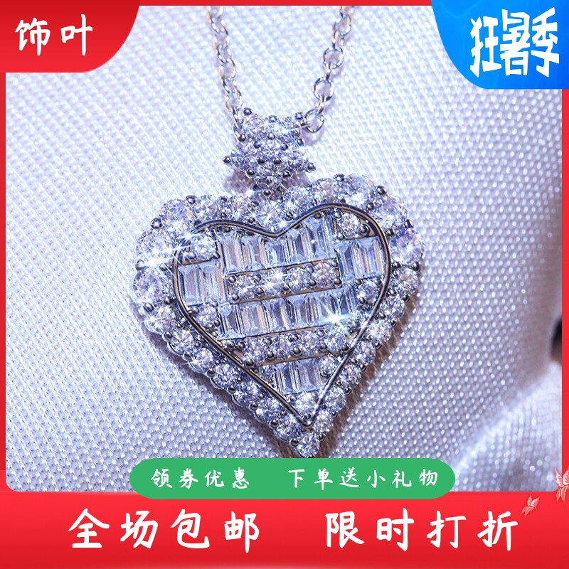 新款梯方爱心形全锆石项链T方锆