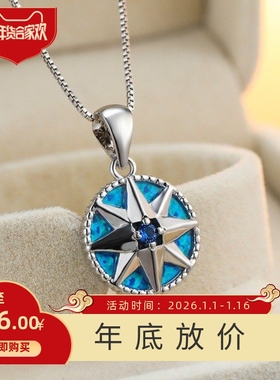 新款欧美时尚蓝色澳宝白金红钻白澳宝盾牌项链女跨境圆形吊坠饰品