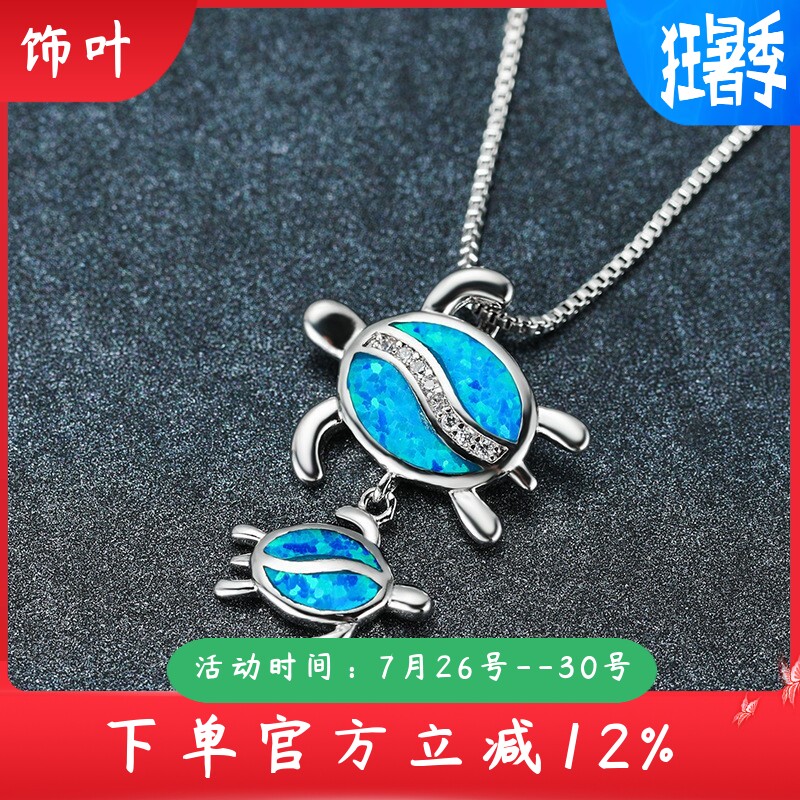 新款欧美风吊坠白金蓝澳宝两只乌龟项链女小众设计创意颈链