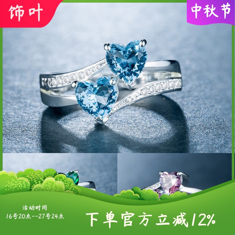 新款欧美爆款ring女士锆石戒指双心形宝石镀白金铜指环首饰品