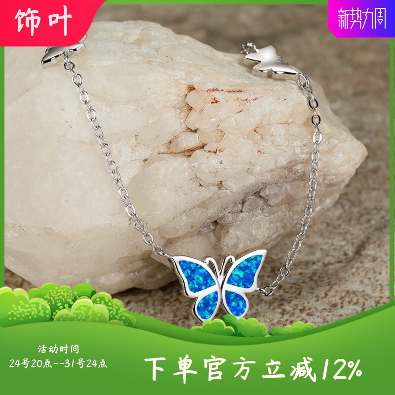新款跨境希音Temu脚链欧美风格华丽装饰白金蓝澳宝蝴蝶脚链