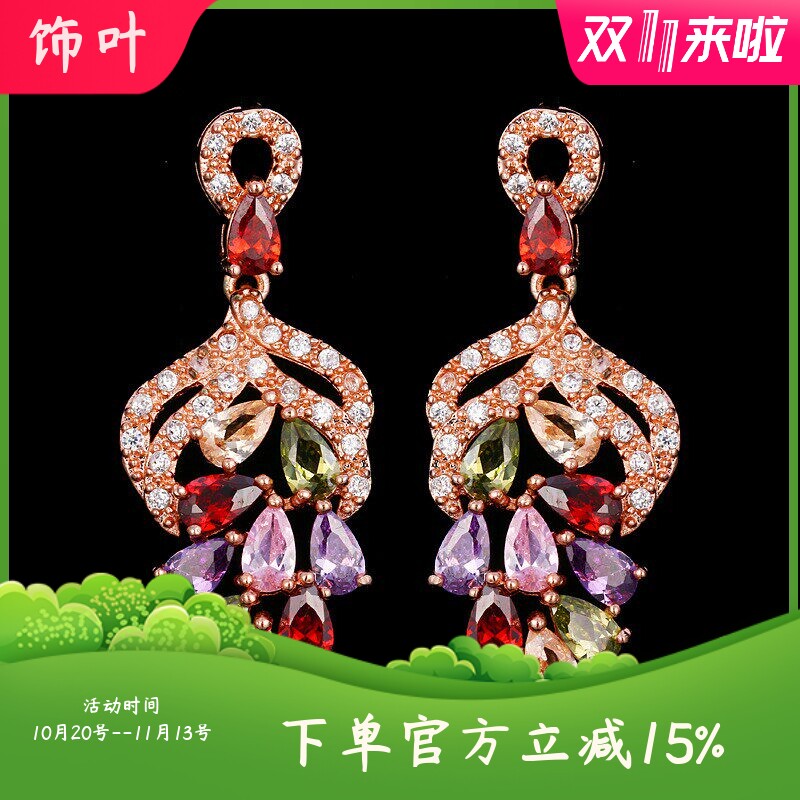 高端华丽玫瑰花耳钉多色彩钻S