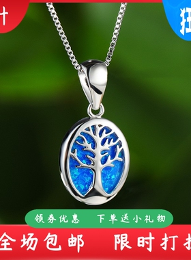 新款欧美时尚蓝色澳宝希望树项链镂空生命树吊坠跨境厂家饰品