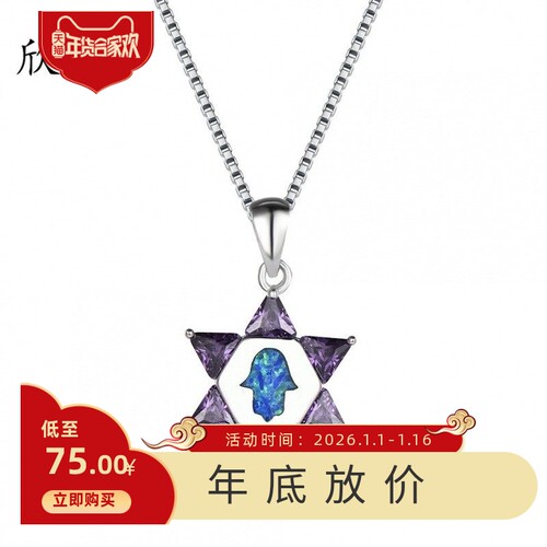 新款亚马逊 白金澳宝女士项链 欧美风企鹅吊坠