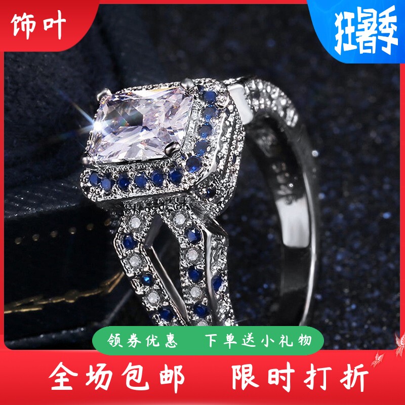 新款LAZADA热销爆款时尚奢华方钻