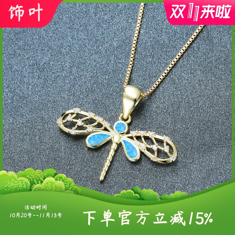 新款夏日小清新田园风镶钻蜻蜓项链吊坠时尚精美颈链昆虫系列饰品