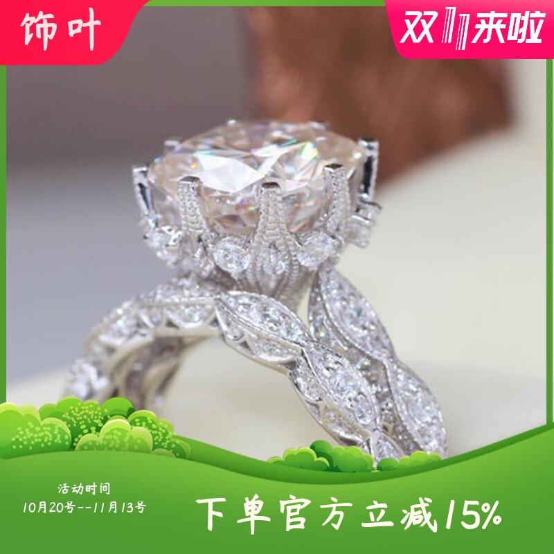 新款热卖闪钻圆形订婚套戒女士欧