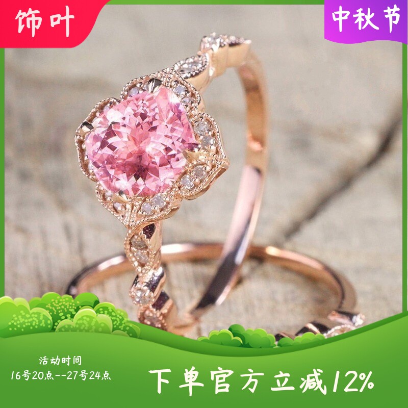 新款热卖欧美女款镀玫瑰金戒指方