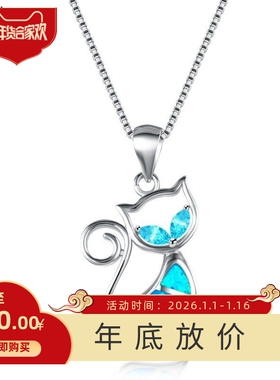 新款欧美时尚饰品跨境两颗水蓝色钻+蓝色澳宝猫咪吊坠项链