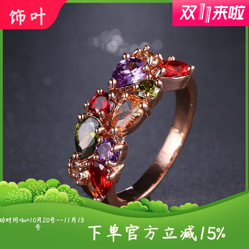 高端奢华超闪圆形满钻水滴彩色